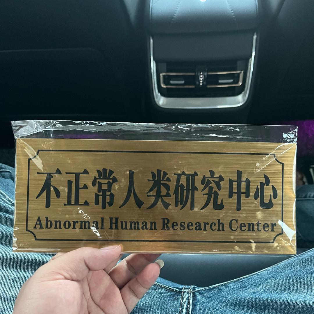 巴扎嘿