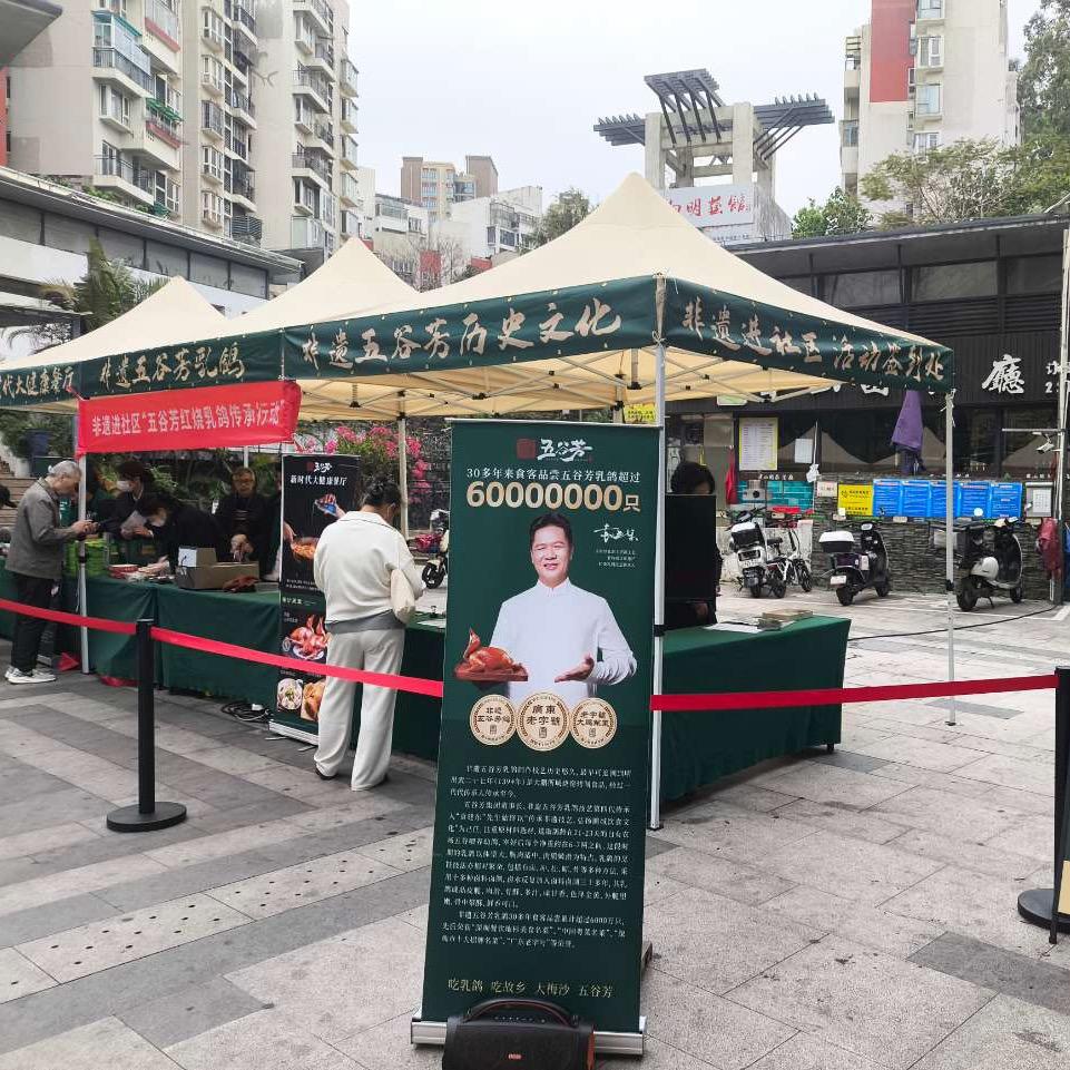 大梅沙五谷芳美食