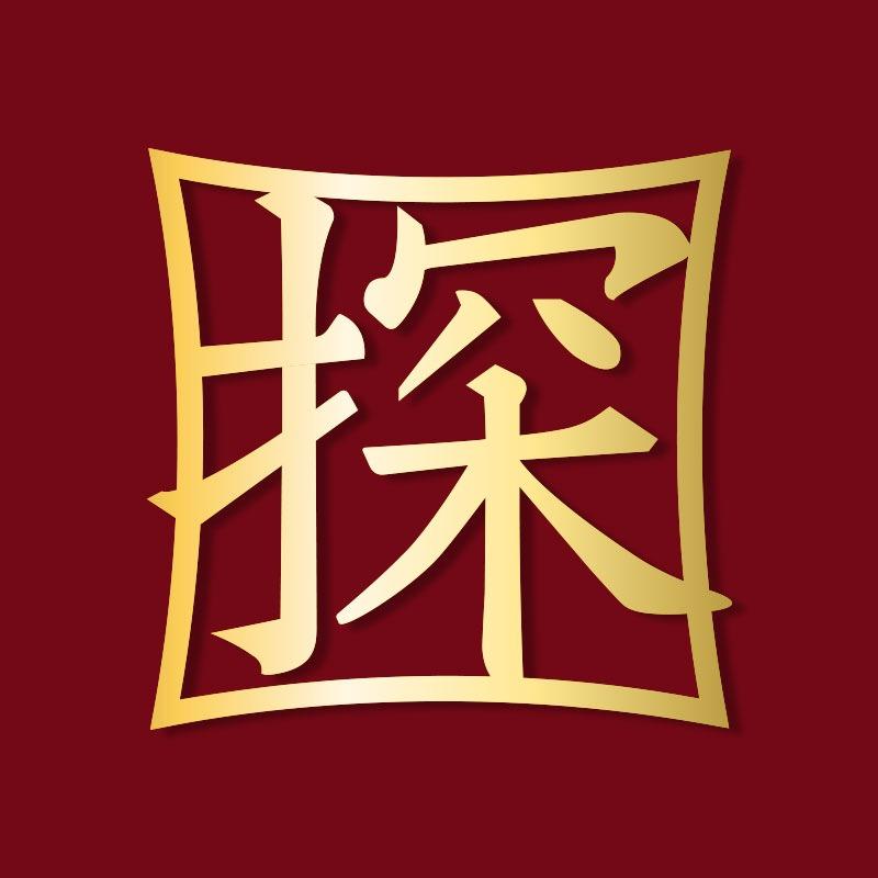 大内密探商贸香水专卖店
