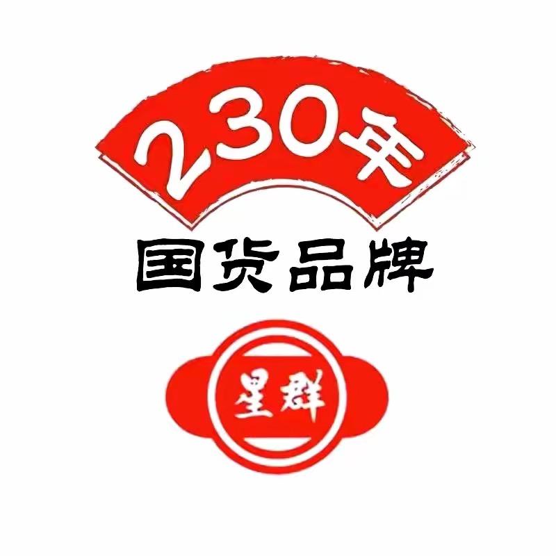如国货星群宝宝专场柒