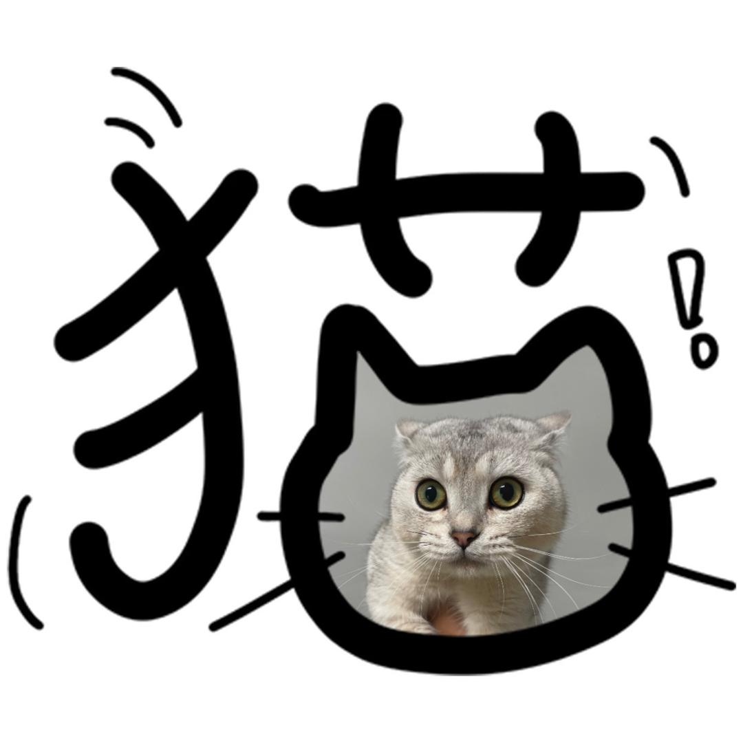 超级馒头
