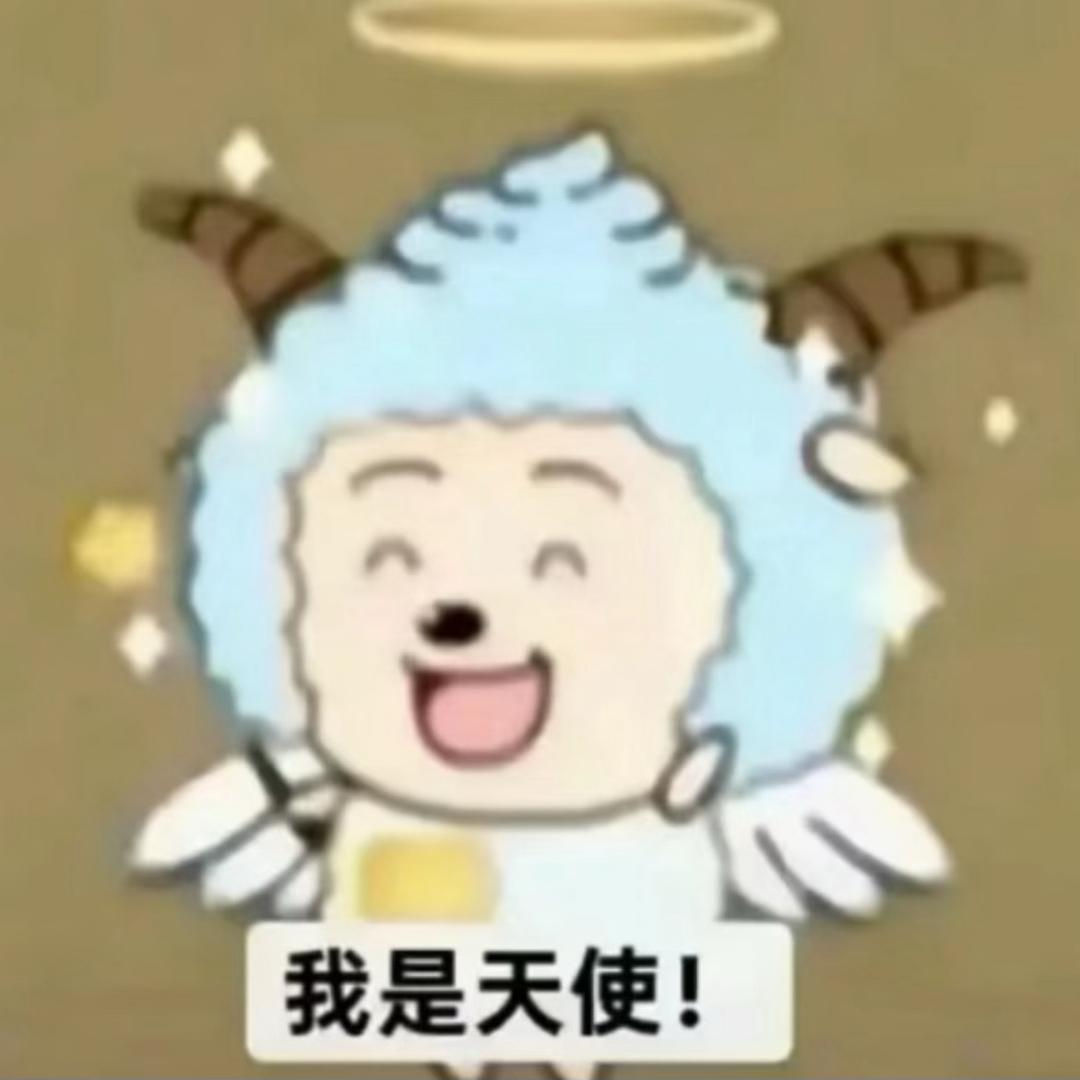 我愿