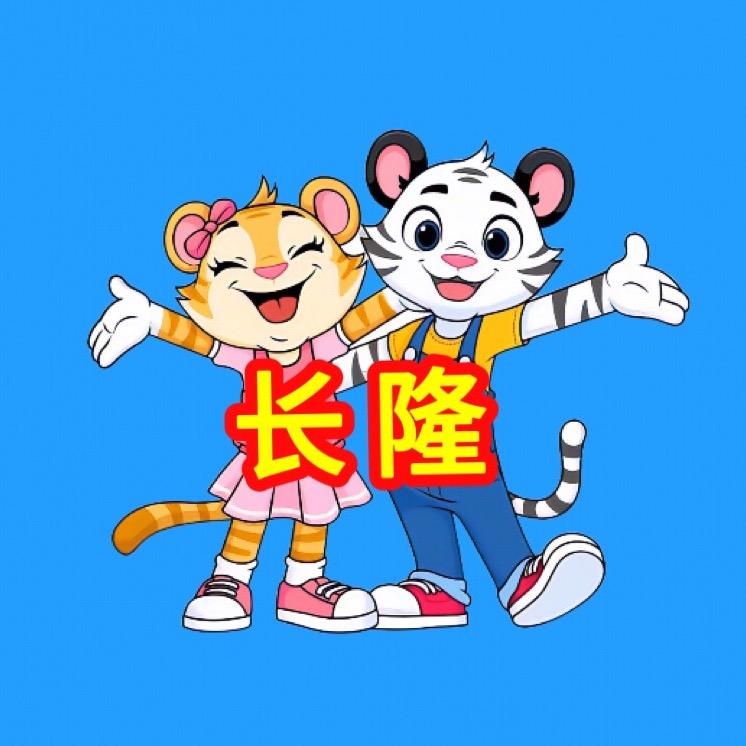 广州珠海乐园（长隆团购专场）