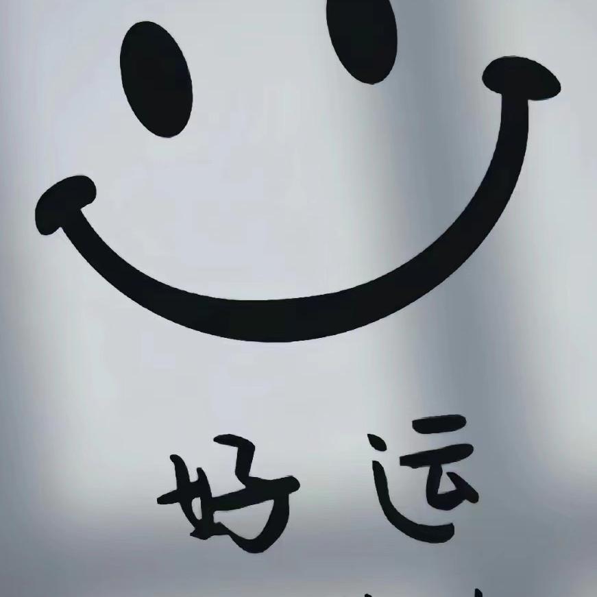 南浔浔好房