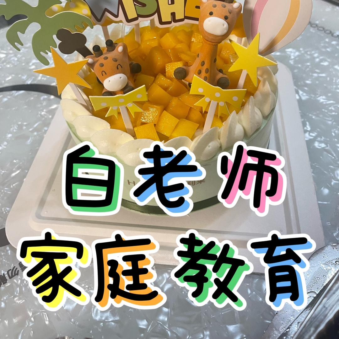 白璐