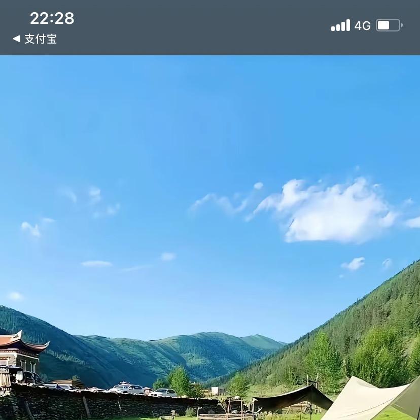 城西典藏
