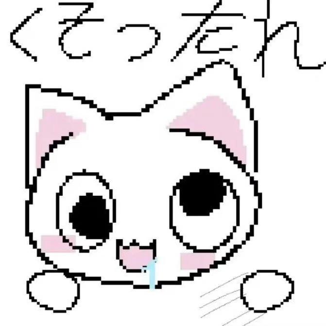 殊遇