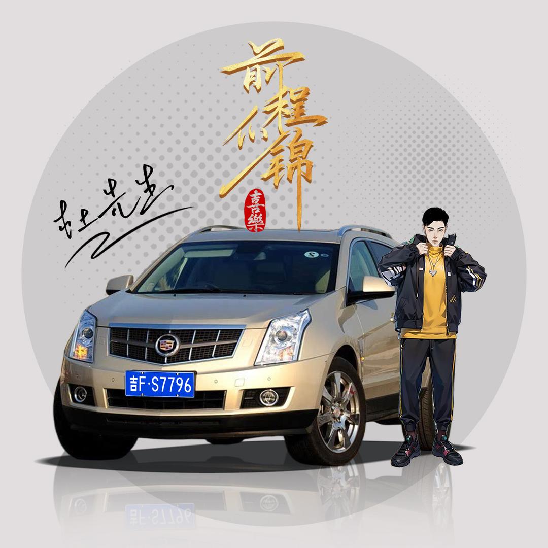 𝒀𝑳𝑮🍊  时  倾