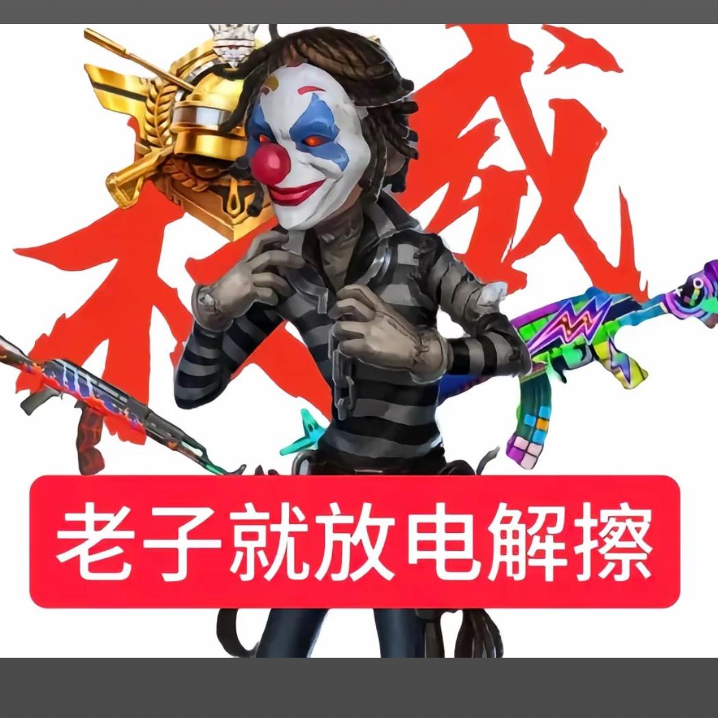 典点大王OvO