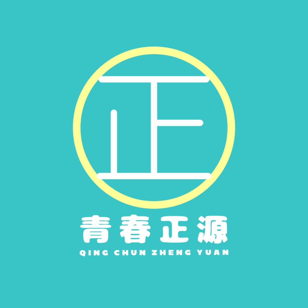 ㊣~乐动青春🎤