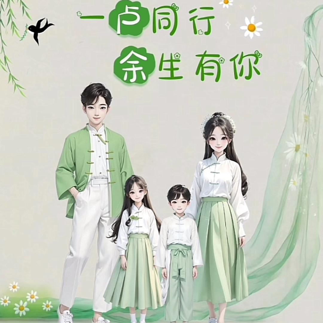 ༒  凌  云