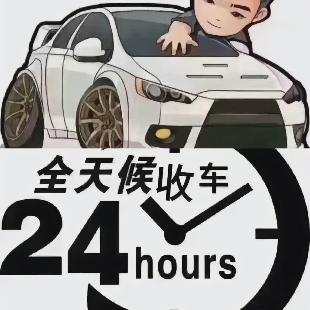 宏盛通达二手车