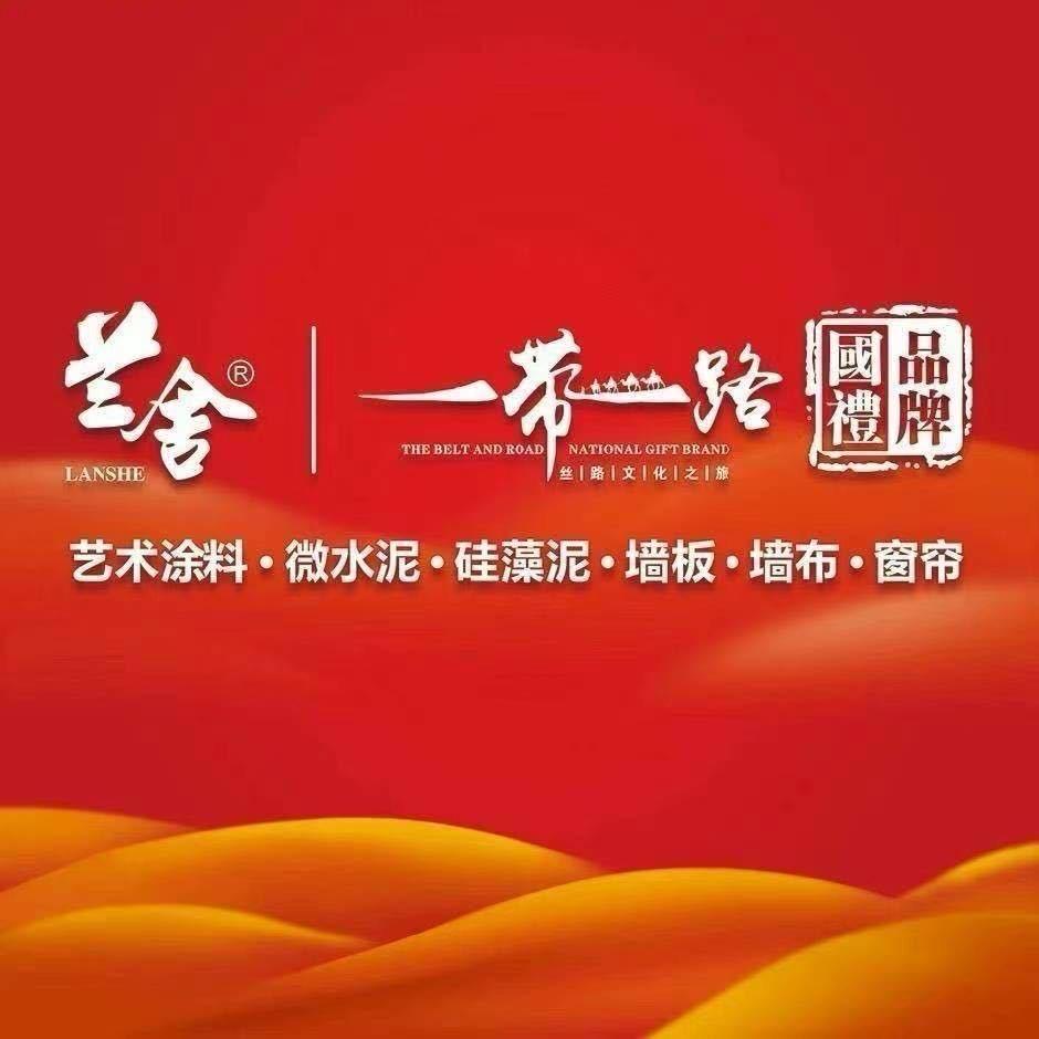 兰舍墙面定制小猪猪