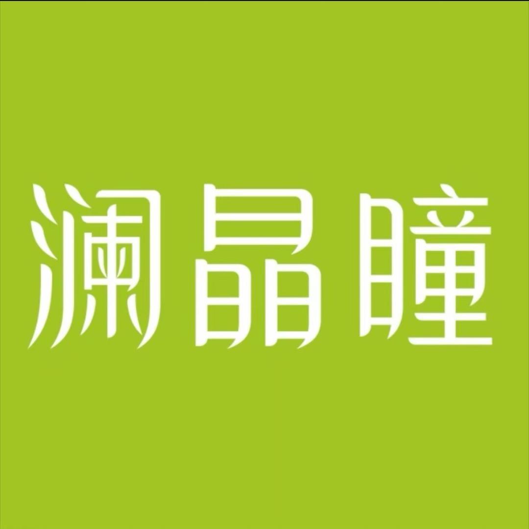 伊「吖」祎