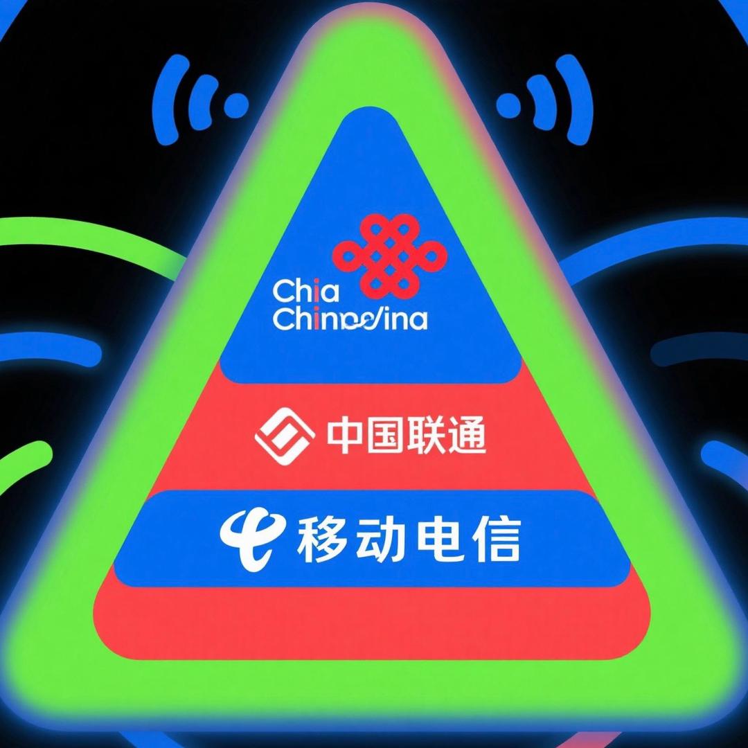 手机话费充值中心～