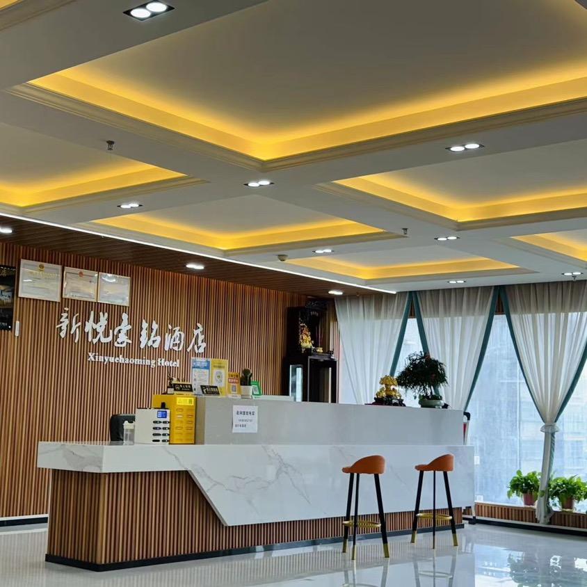 新悦豪铭酒店(西北农林科技大学五湖路店)