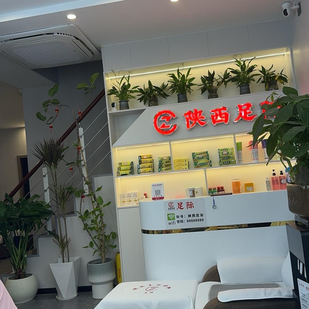 ꧁꫞꯭陕西足际专业修脚꫞꧂