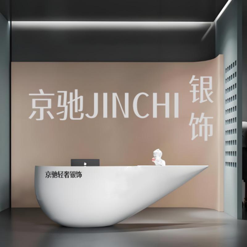 京驰银饰