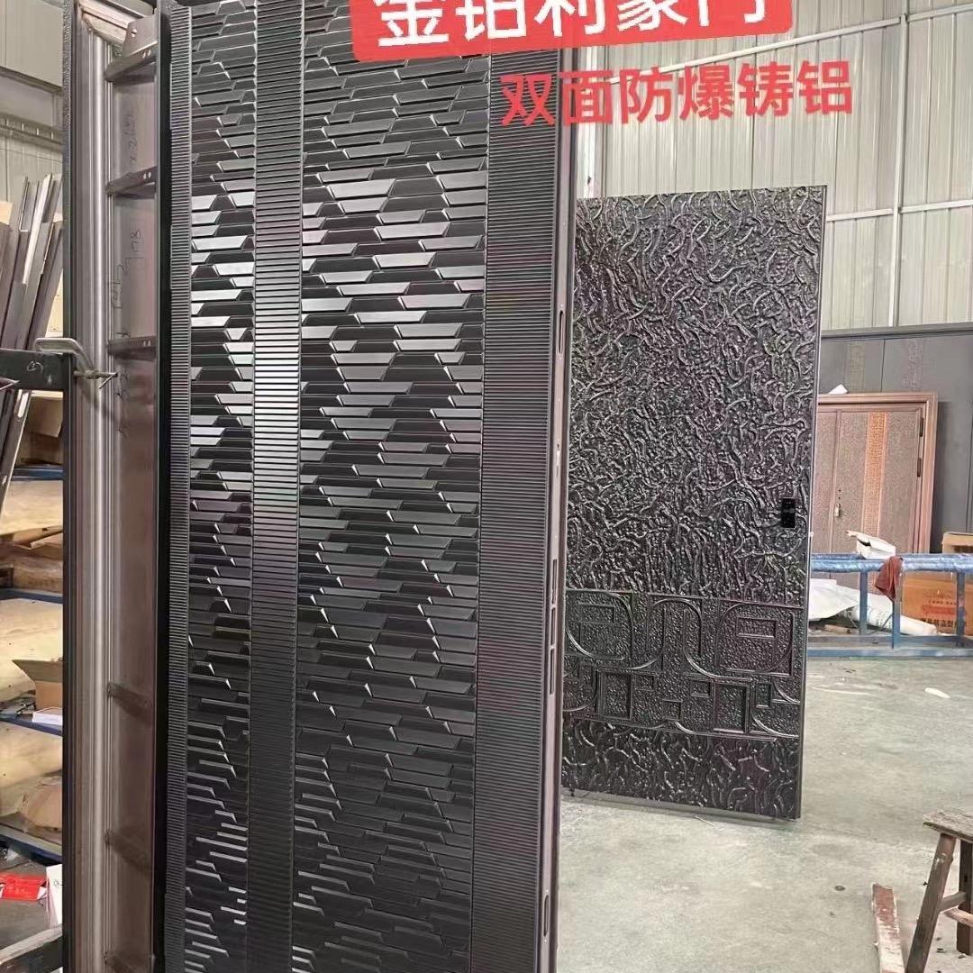 金铂利豪门