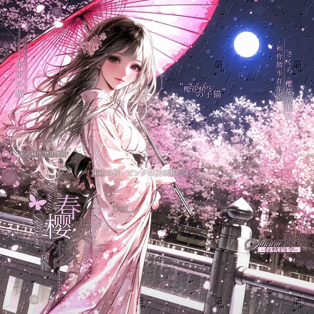 小᳐怡宝᳐੭
