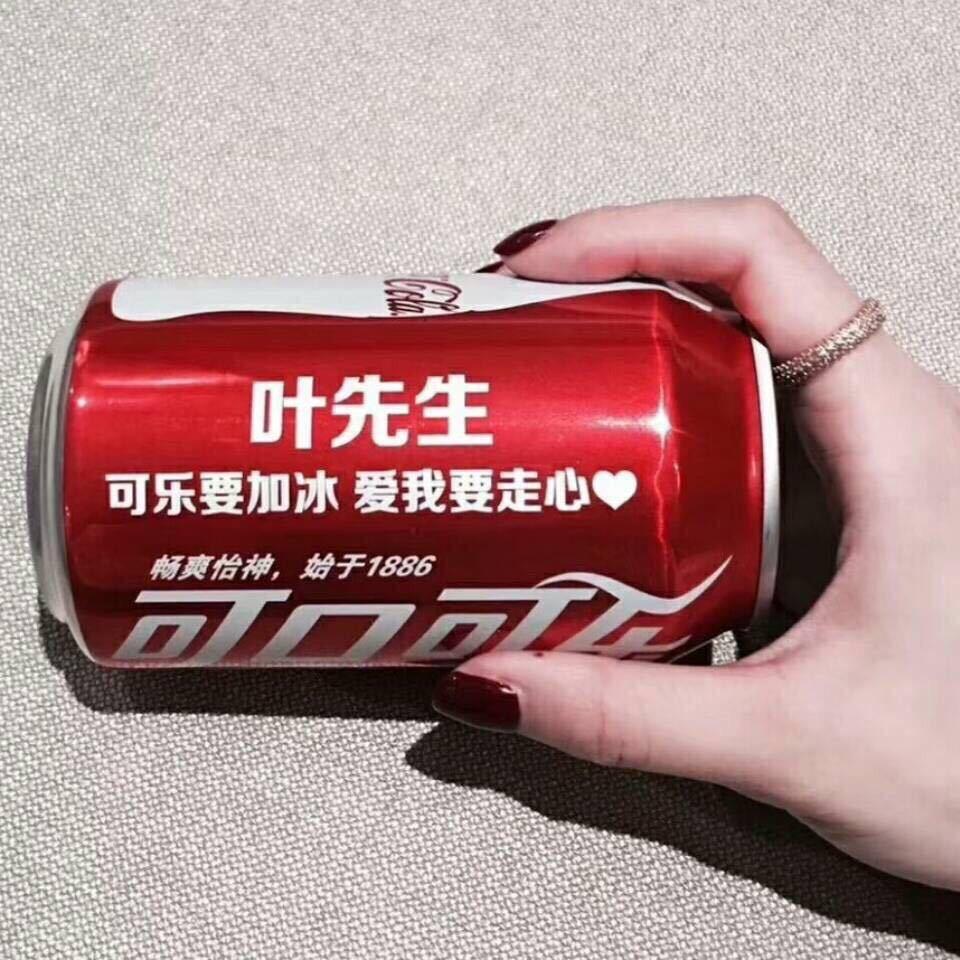 洛葉軒楊