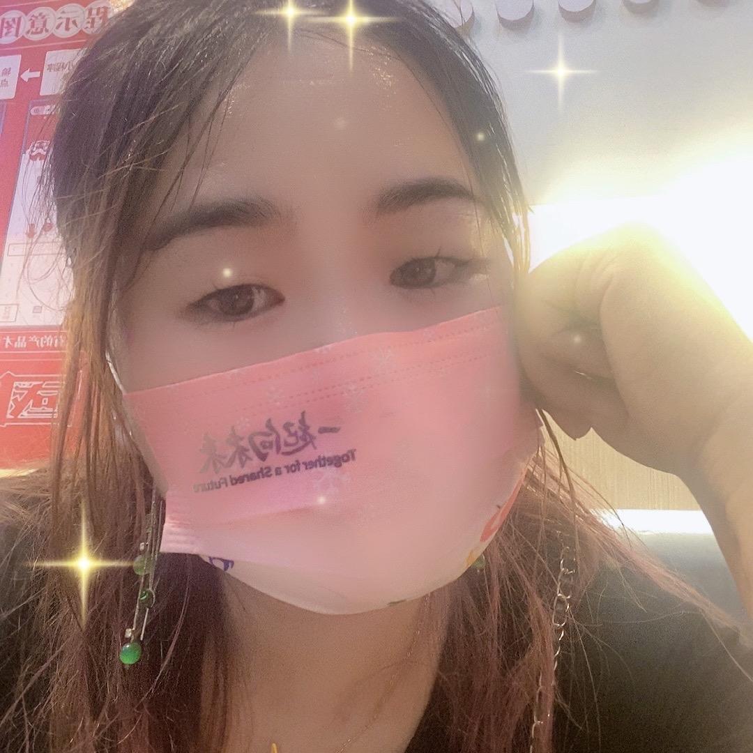 🌻🦋《五福姐姐》🦋🌻