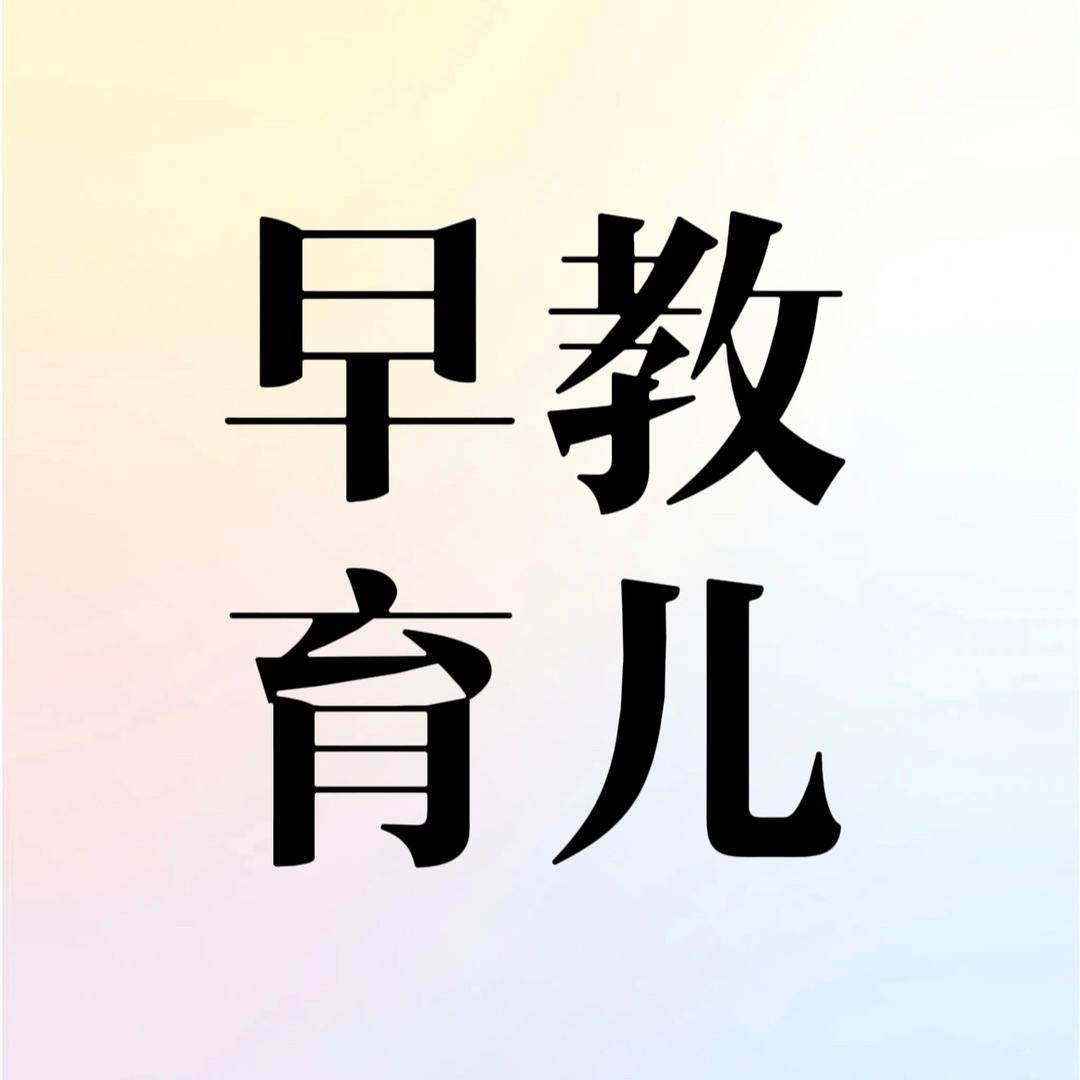 恺宝妈妈