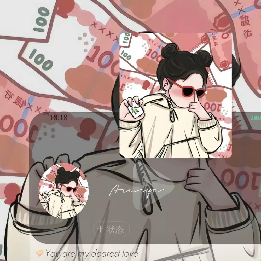 Z  z珍 💍