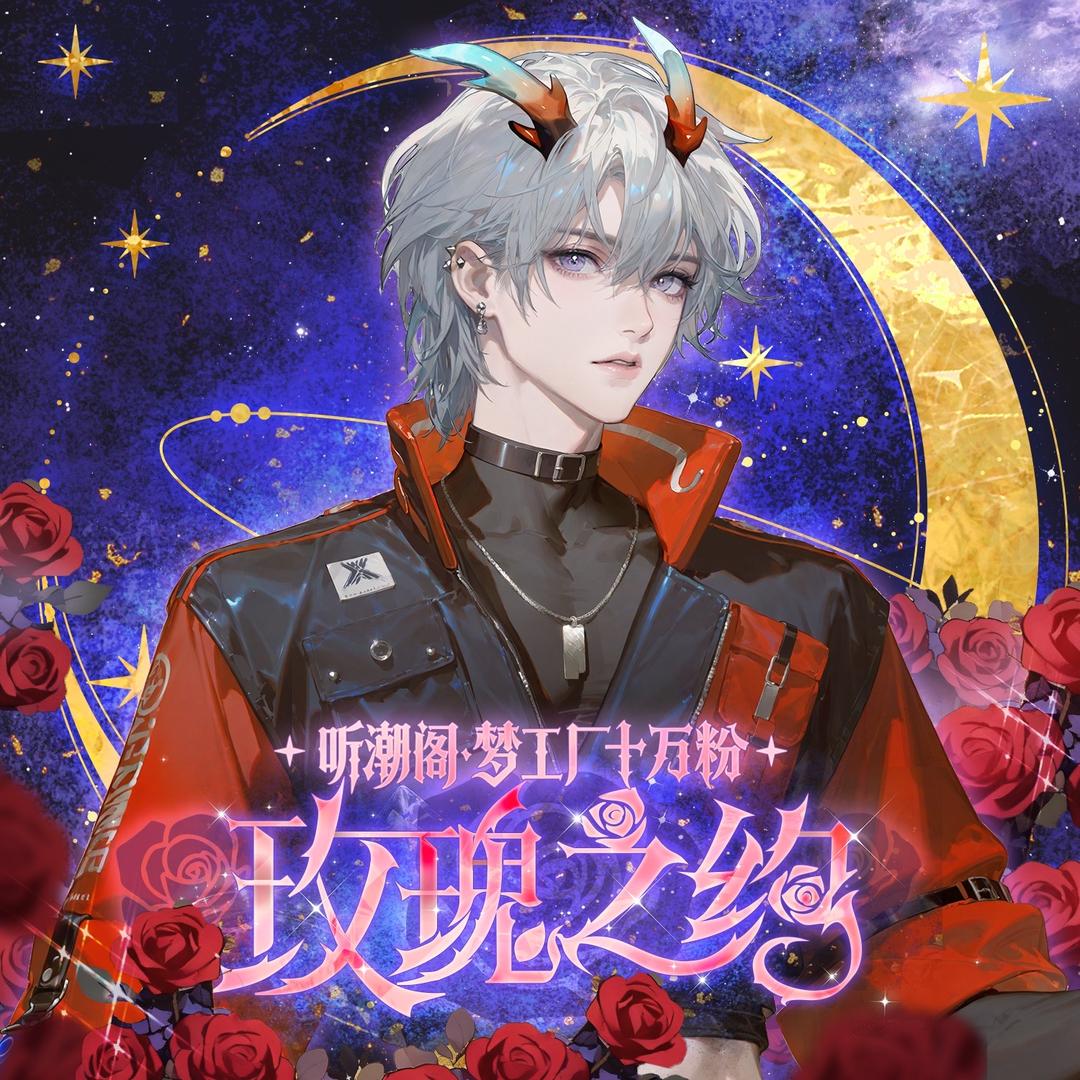 𝑇.龙傲天.ᒻᒻ