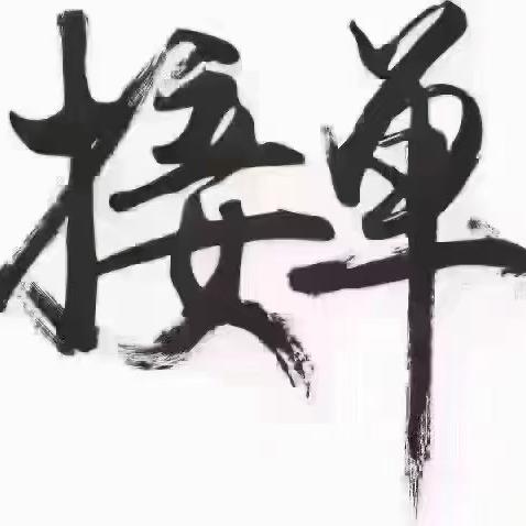 汇顺家居服穿搭