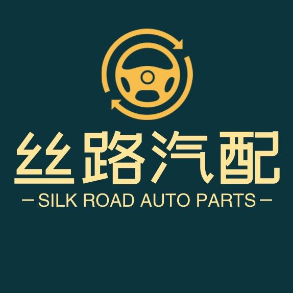 新疆汽车配件总仓