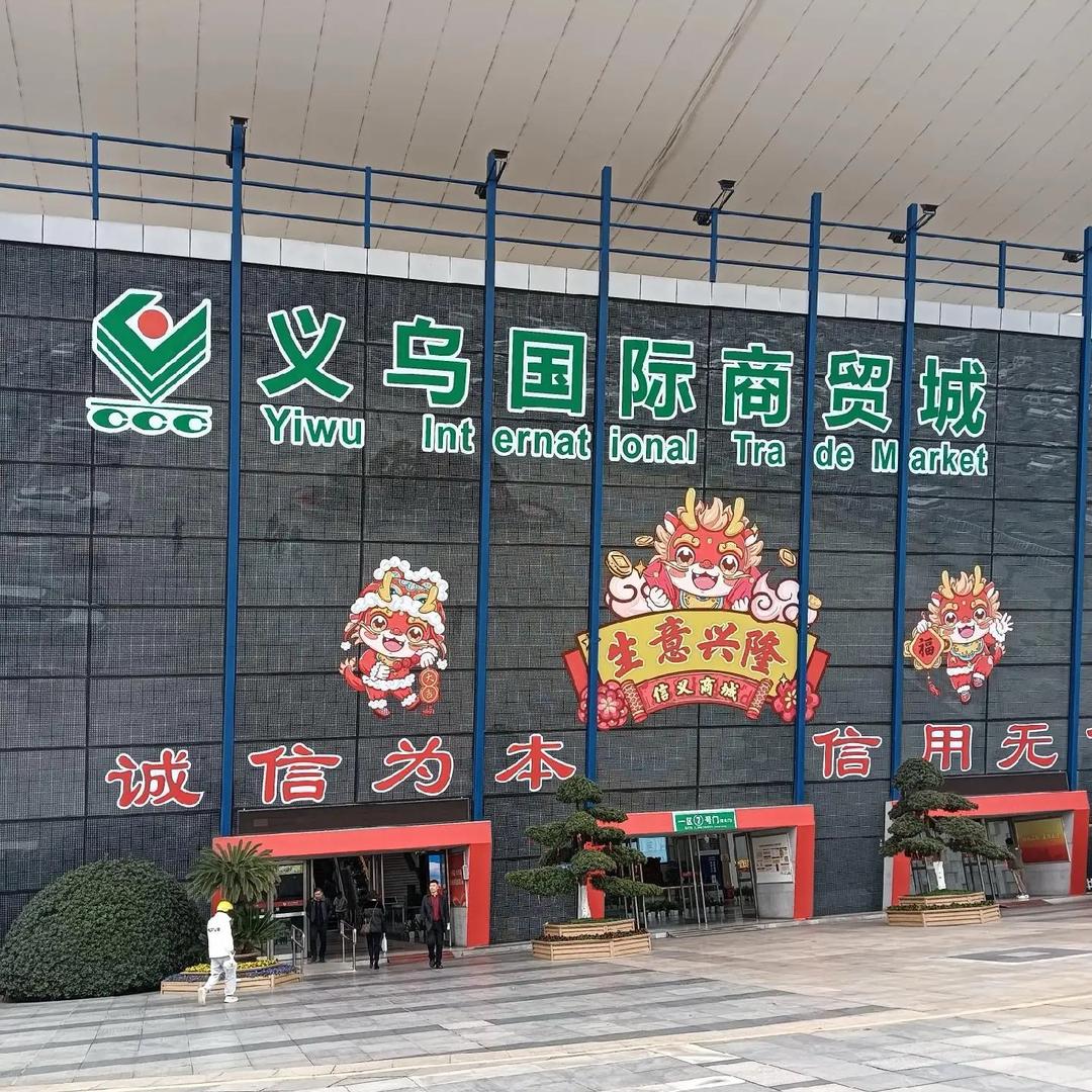 玩具厂家批发总仓官方号
