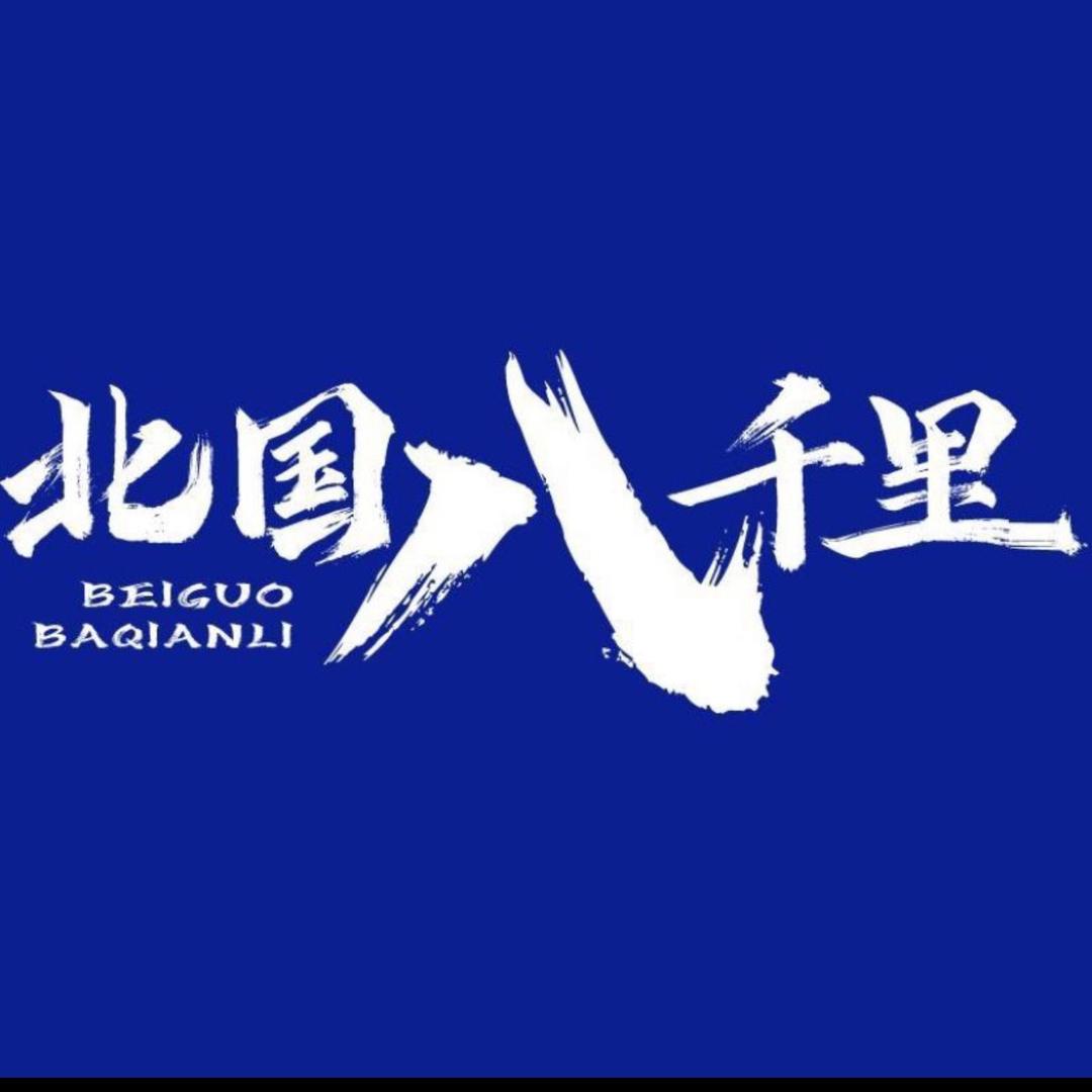 北国八千里（金川店）