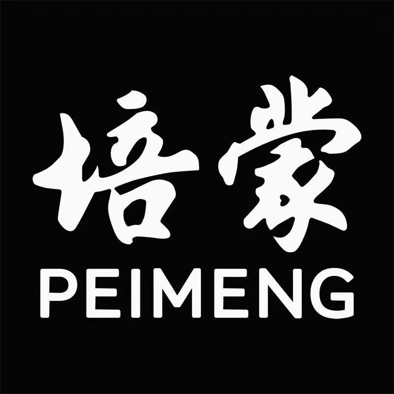 培蒙男装旗舰店