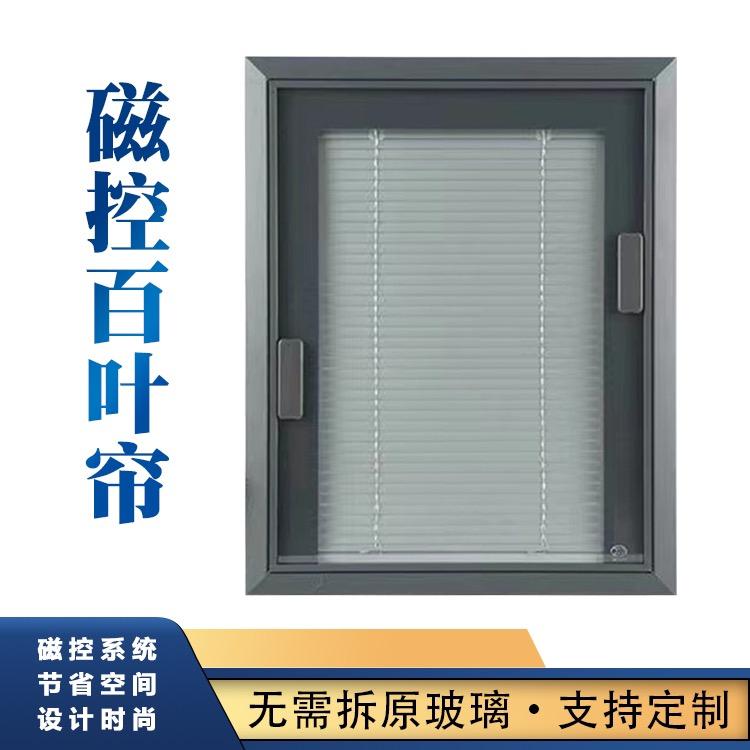 沈阳明雅居窗饰