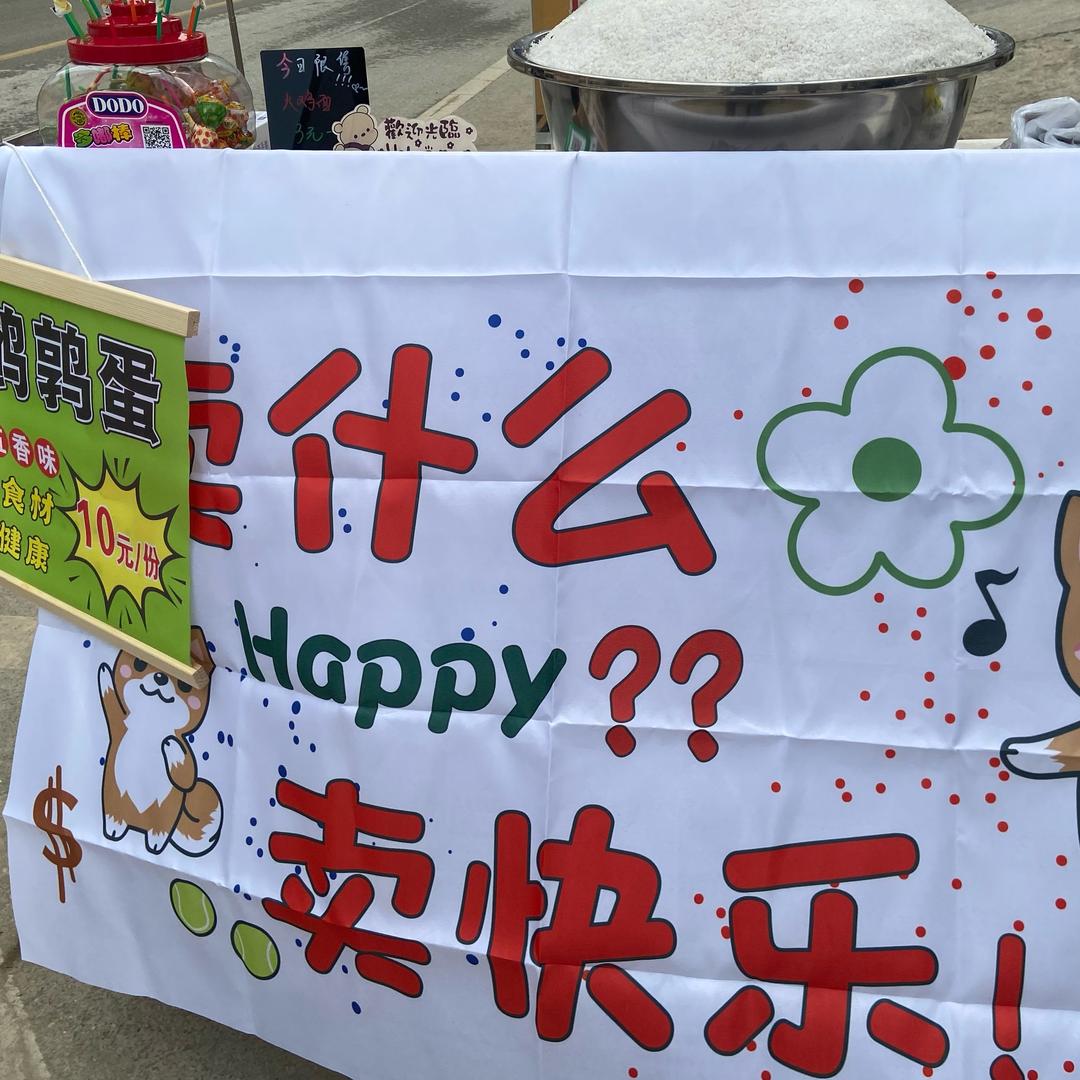 有啥卖啥小卖部💞