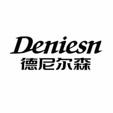 德尼尔森男鞋旗舰店