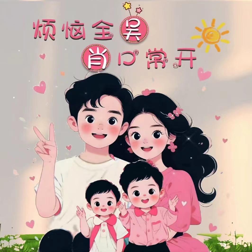 是小璐  吖🌺