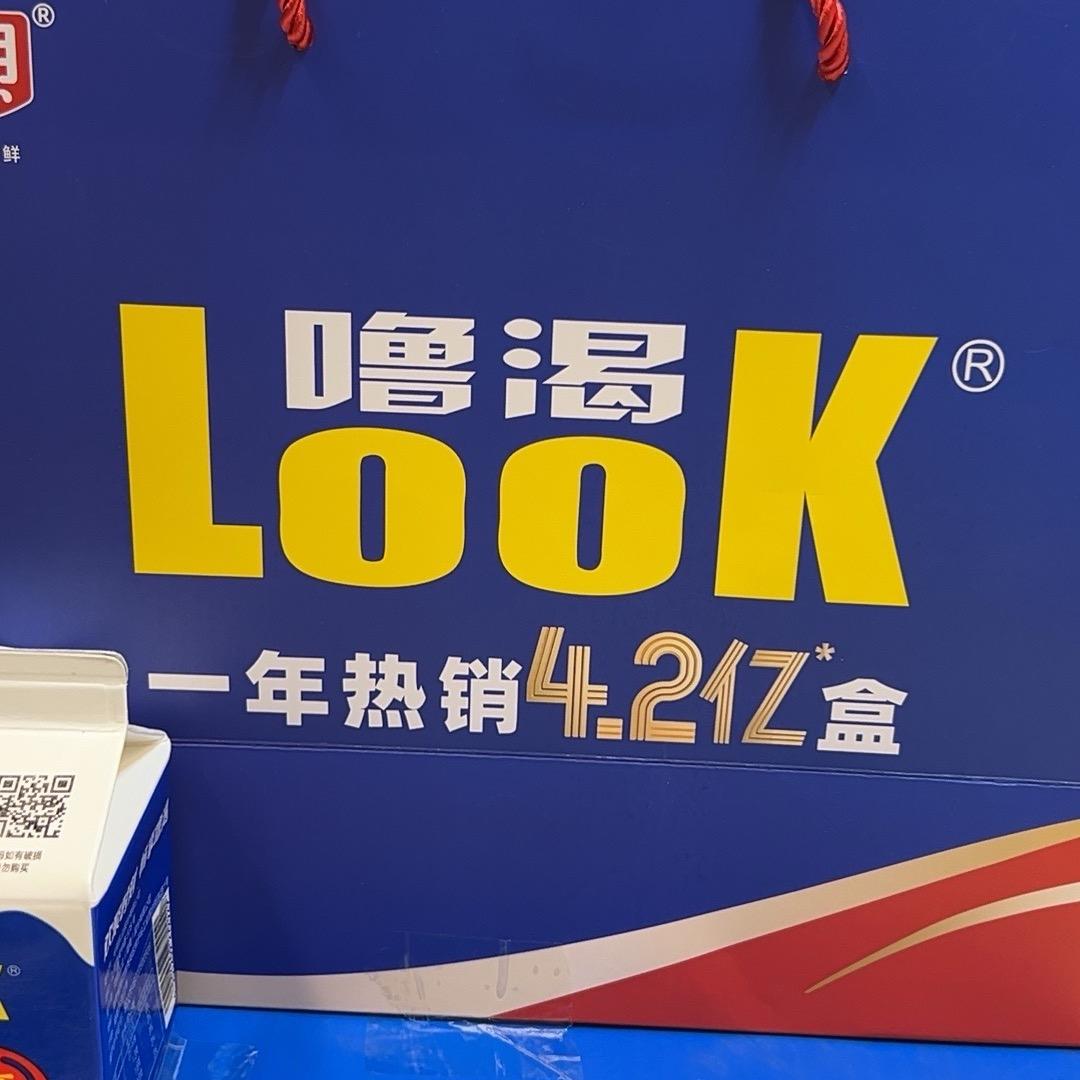 光明噜渴酸奶全国仓储