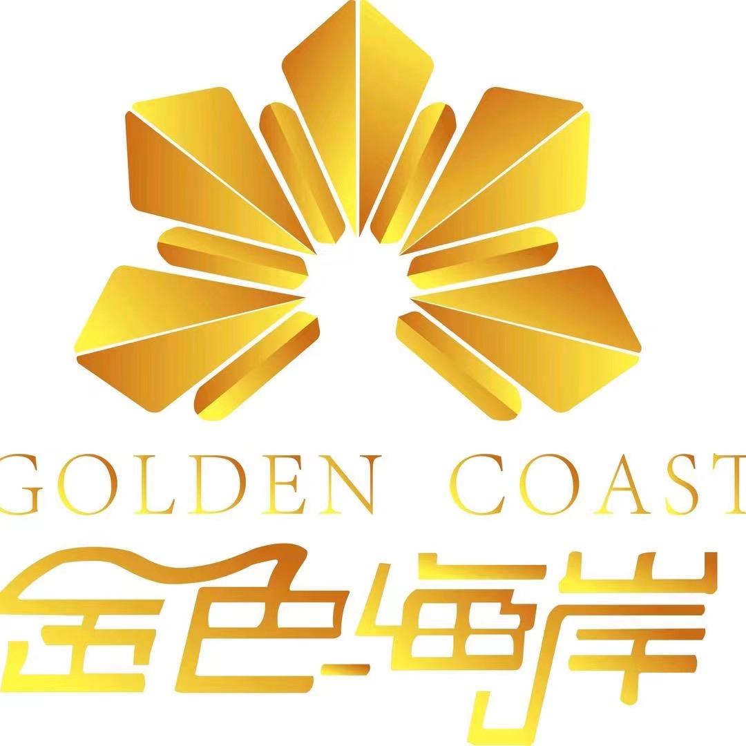 嘉峪关金色海岸