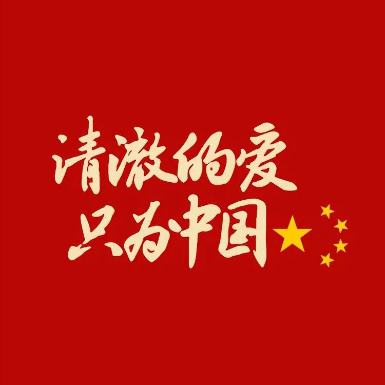 默总想吃鱼了