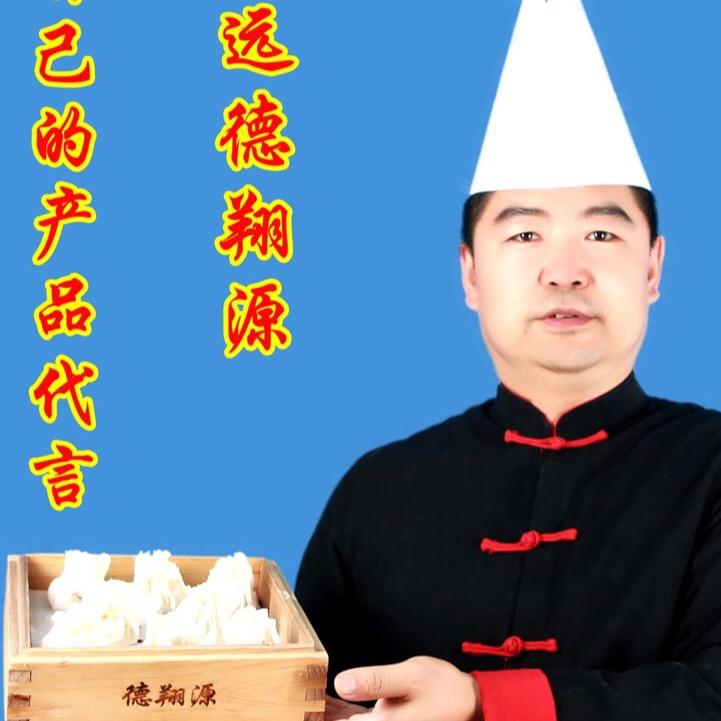 烧麦哥