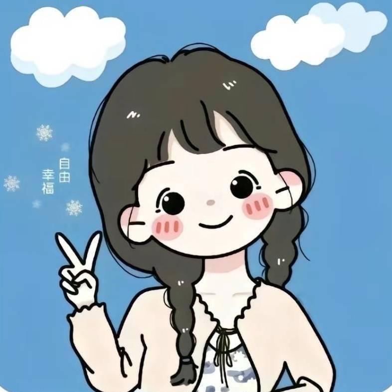 ✨肖姑娘✨