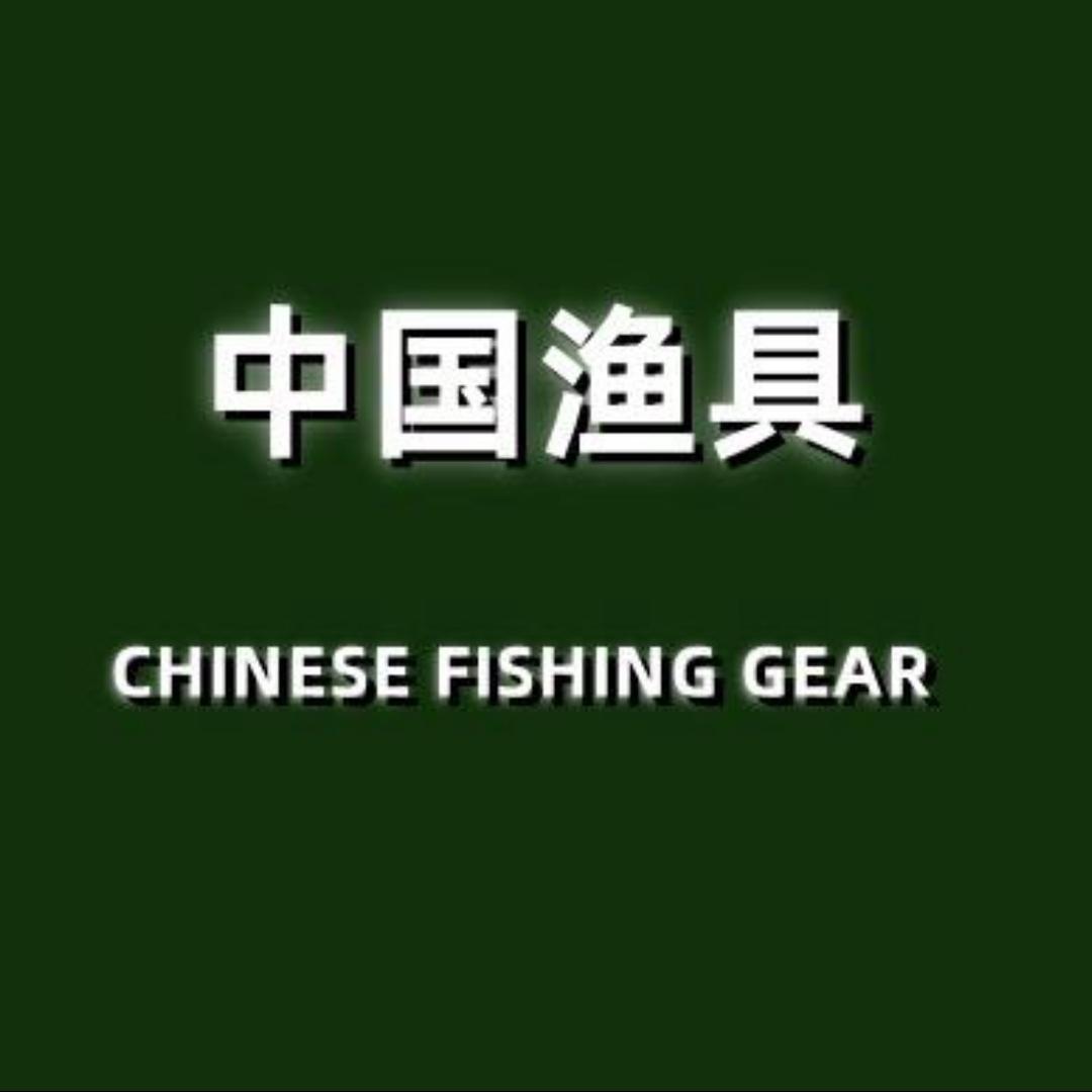 中国渔具专场