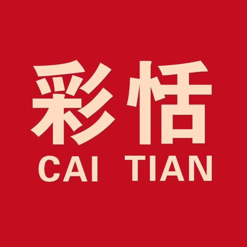 彩恬布偶猫舍