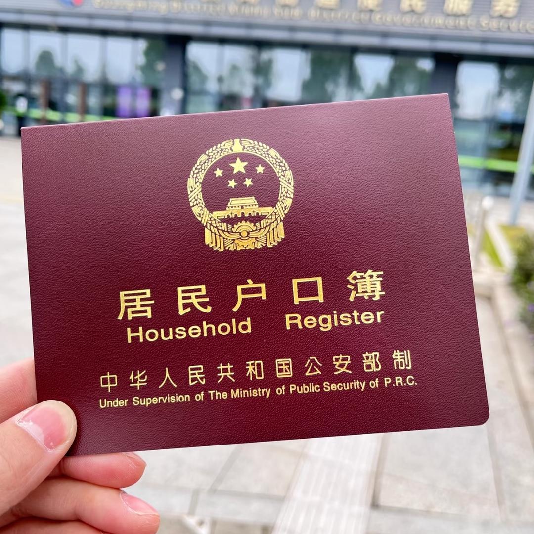 北京好运来