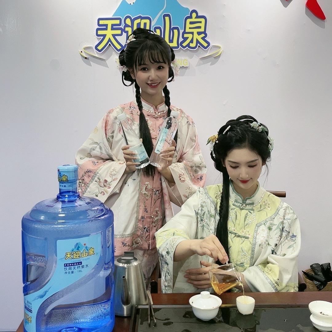 天迎山泉