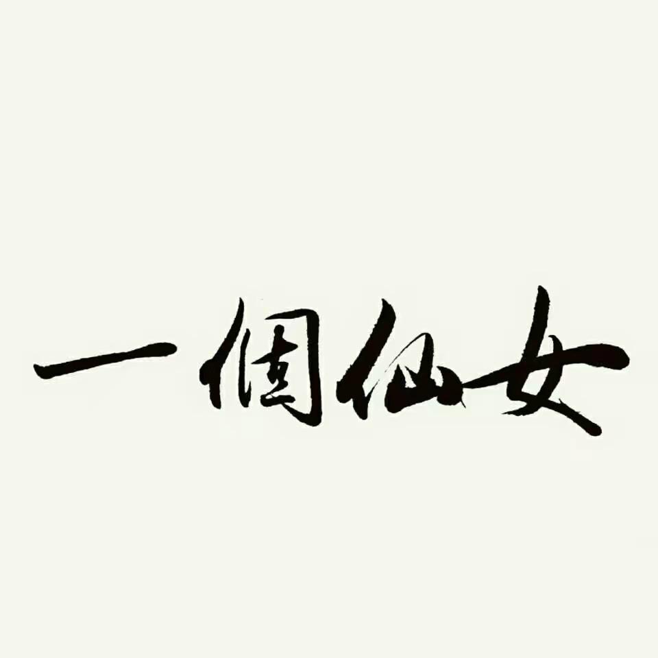 拜小托🚙💨