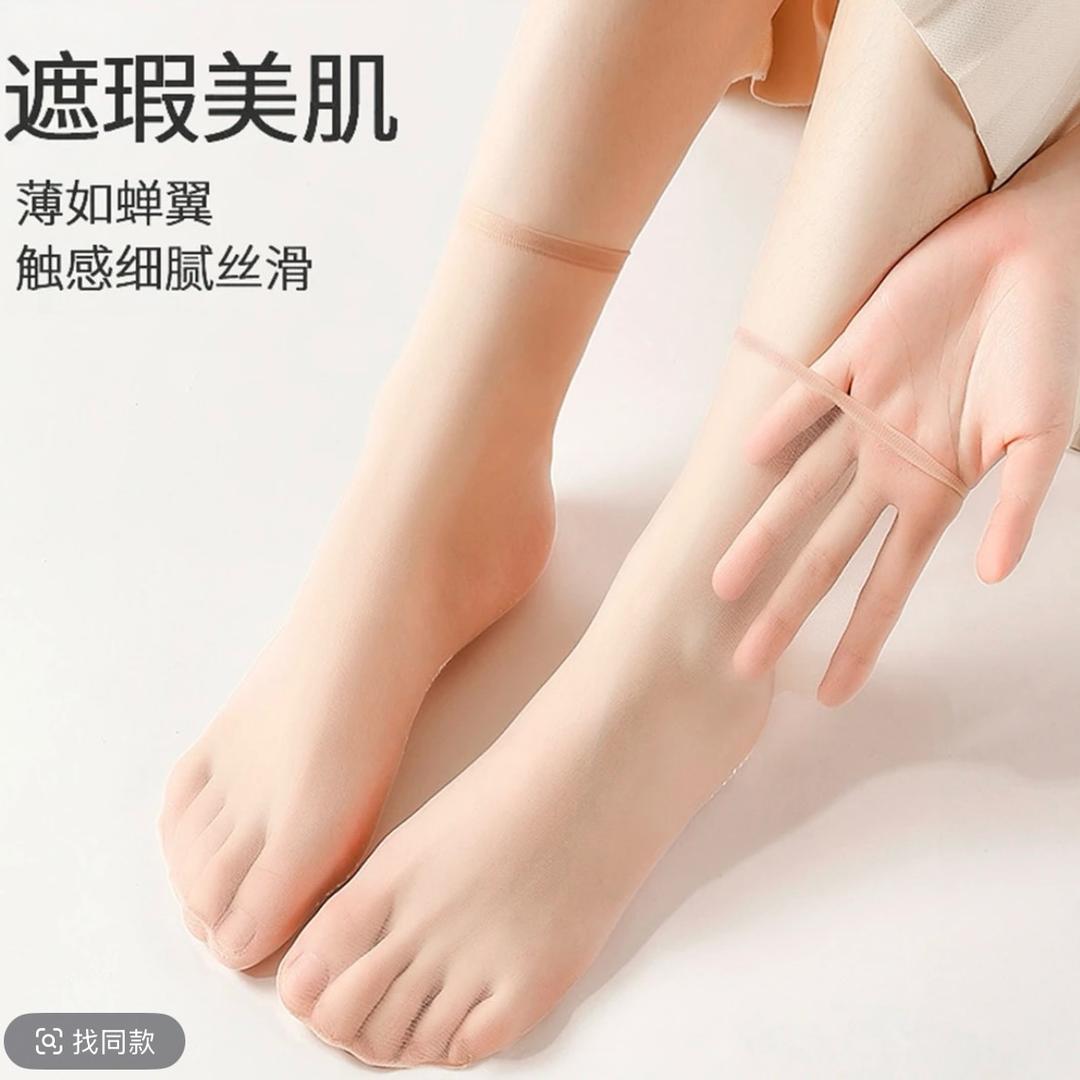 水晶袜业