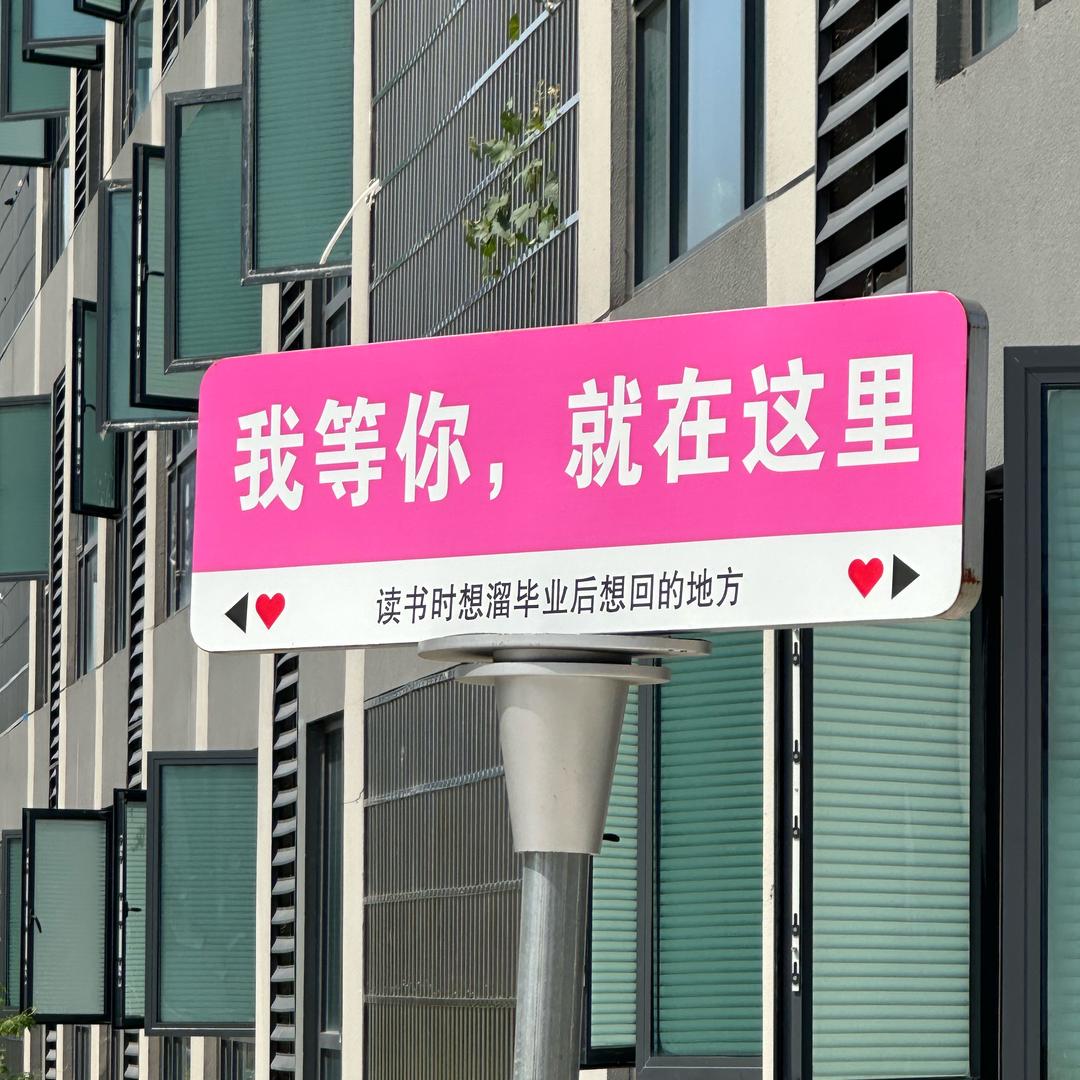 升学规划(包老师)